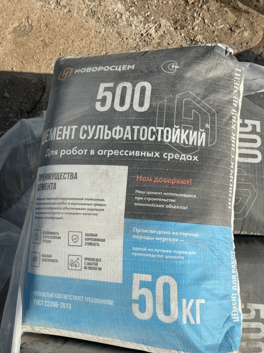 Цемент
